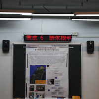 IDEERS2011-024.jpg